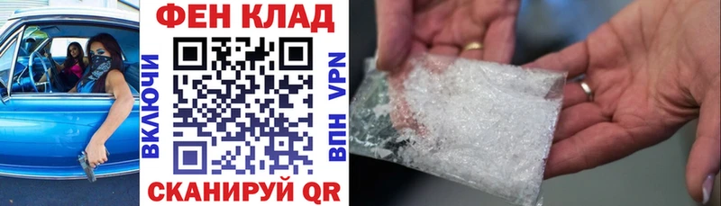 ссылка на мегу сайт  как найти наркотики  Данилов  АМФ 97% 