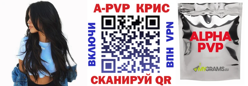APVP мука  Данилов 