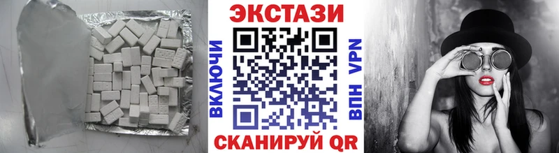 Экстази диски  Данилов 