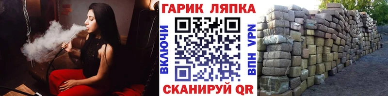 блэк спрут маркетплейс  где купить   Данилов  ГАШ убойный 