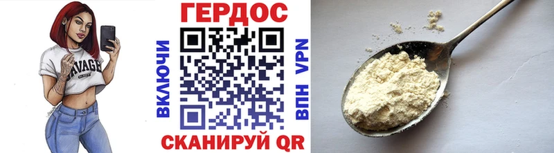 продажа наркотиков  Данилов  Героин гречка 