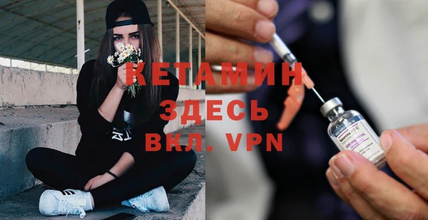 apvp Гусь-Хрустальный