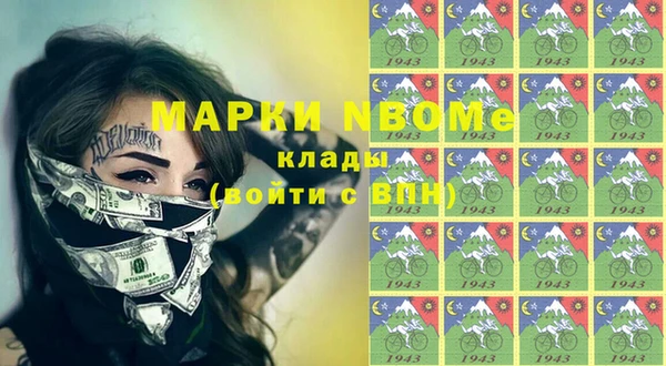 бутик Верхнеуральск