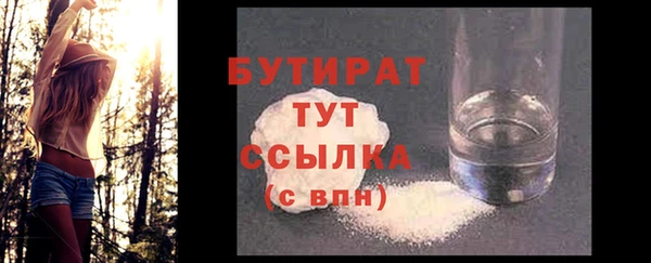скорость Ельня