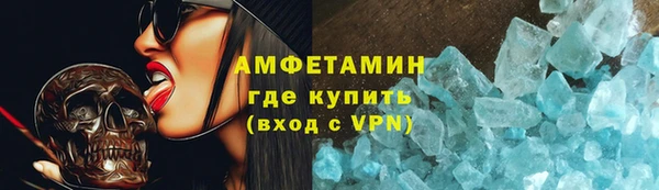 синтетический гашиш Гусиноозёрск
