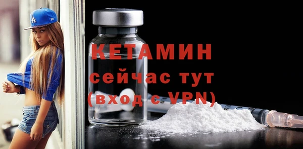 синтетический гашиш Гусиноозёрск
