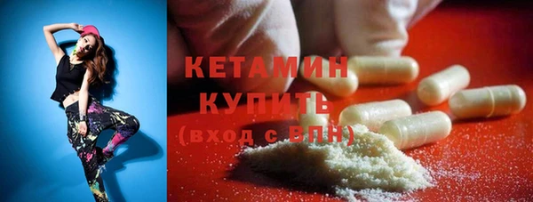 синтетический гашиш Гусиноозёрск