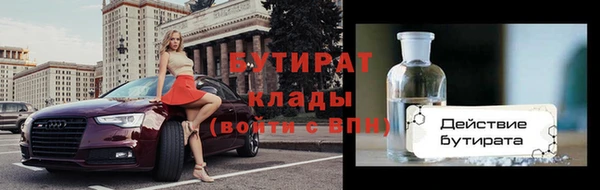 синтетический гашиш Гусиноозёрск