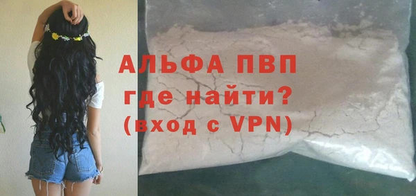 бутик Верхнеуральск