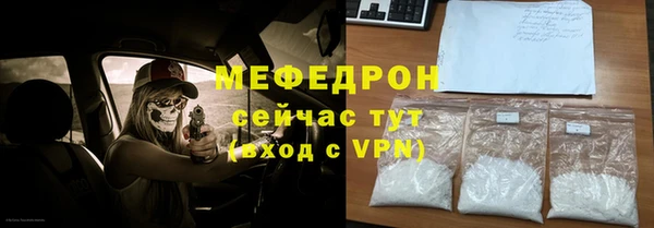 синтетический гашиш Гусиноозёрск