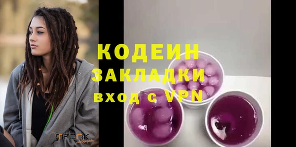 синтетический гашиш Гусиноозёрск