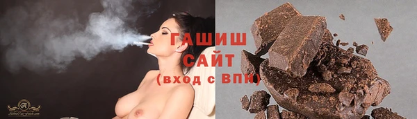 apvp Гусь-Хрустальный