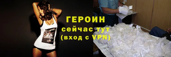 apvp Гусь-Хрустальный