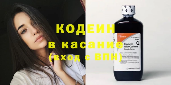 мефедрон VHQ Гусев