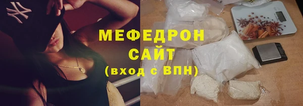 apvp Гусь-Хрустальный
