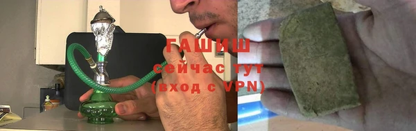 мефедрон VHQ Гусев