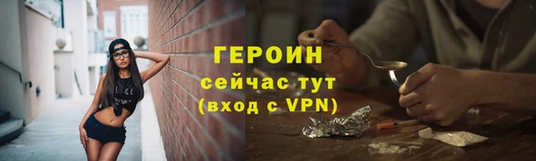 мефедрон VHQ Гусев