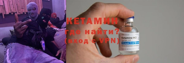 синтетический гашиш Гусиноозёрск