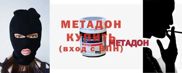 синтетический гашиш Гусиноозёрск
