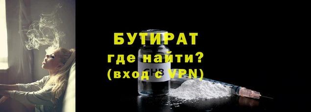 синтетический гашиш Гусиноозёрск