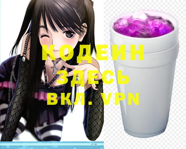 мефедрон VHQ Гусев