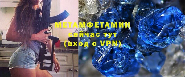мефедрон VHQ Гусев
