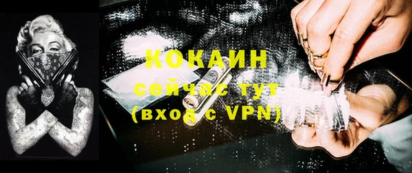 мефедрон VHQ Гусев