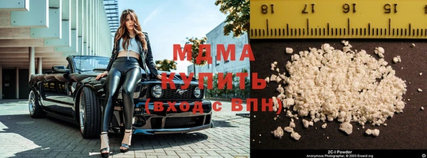 синтетический гашиш Гусиноозёрск