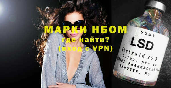 мефедрон VHQ Гусев