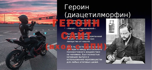 apvp Гусь-Хрустальный
