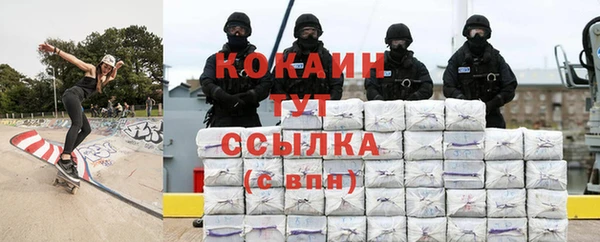 мефедрон VHQ Гусев