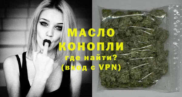 мефедрон VHQ Гусев