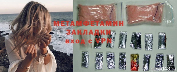 apvp Гусь-Хрустальный