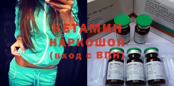 apvp Гусь-Хрустальный