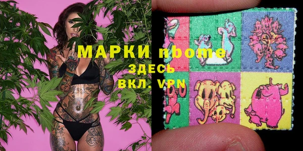 кокс Верхний Тагил