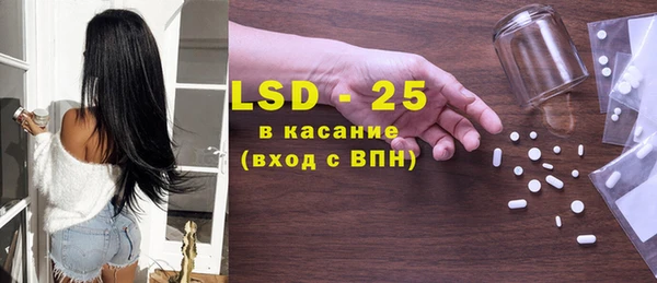 синтетический гашиш Гусиноозёрск