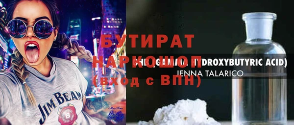 скорость Ельня