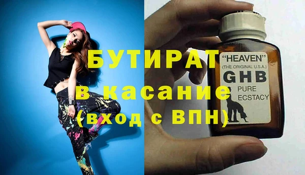 мефедрон VHQ Гусев