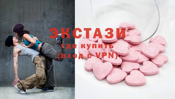мефедрон VHQ Гусев
