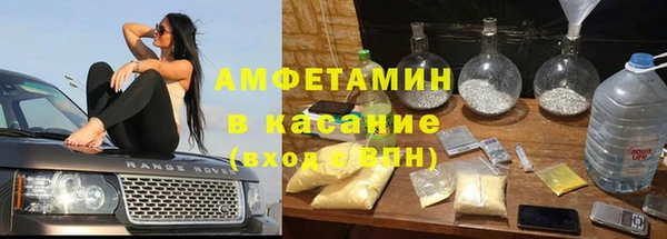 мефедрон VHQ Гусев
