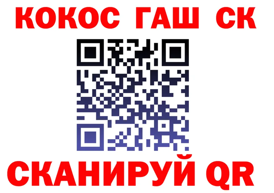 Cocaine FishScale как войти darknet МЕГА Данилов