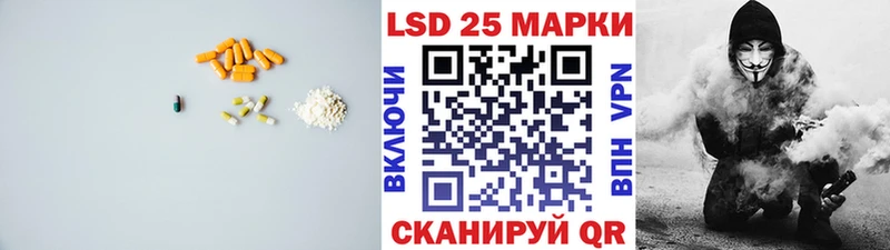 закладки  Данилов  LSD-25 экстази кислота 
