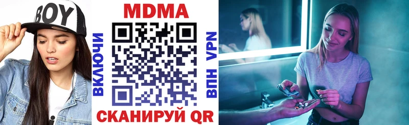 МДМА crystal  Данилов 
