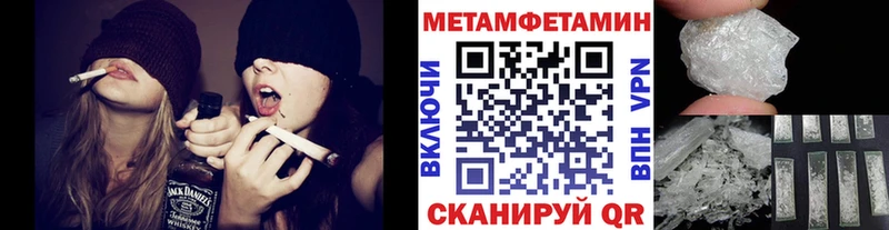 наркошоп Данилов блэк спрут ССЫЛКА Первитин витя