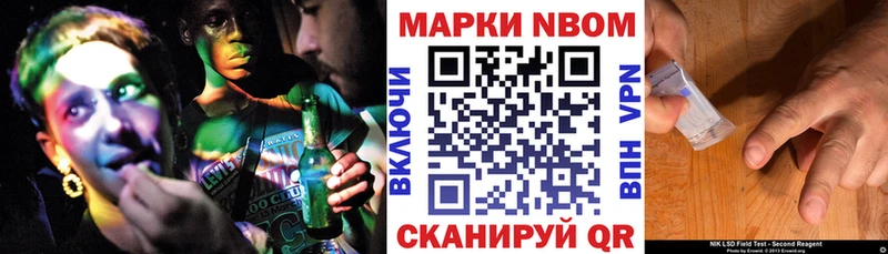 сколько стоит  omg ССЫЛКА  Наркотические марки 1500мкг  Данилов 