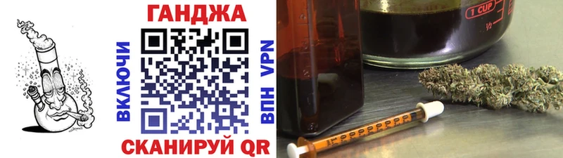 Шишки марихуана планчик  kraken зеркало  Данилов  сколько стоит 